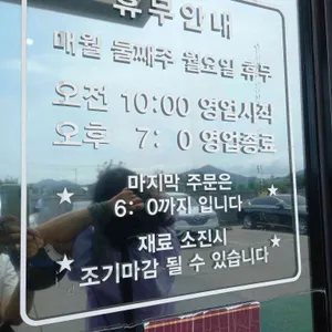 충남서산집 리뷰 사진