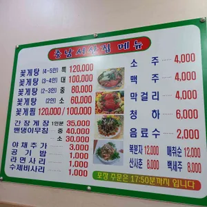 충남서산집 리뷰 사진