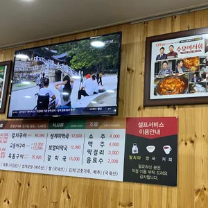 고객식당 리뷰 사진