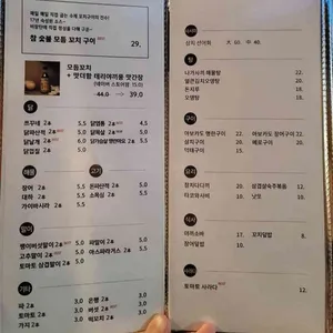 오시리야 리뷰 사진