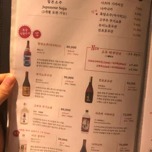 고우 리뷰 사진