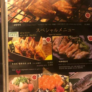 고우 리뷰 사진