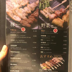 고우 리뷰 사진