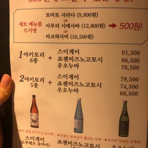 고우 리뷰 사진