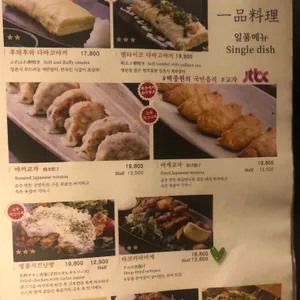 고우 리뷰 사진