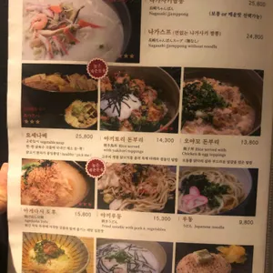 고우 리뷰 사진