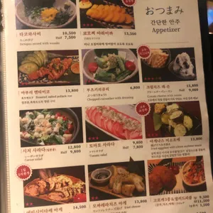 고우 리뷰 사진