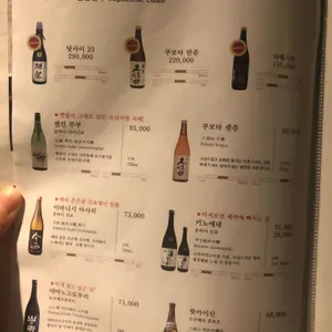 고우 리뷰 사진