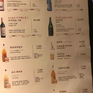 고우 리뷰 사진