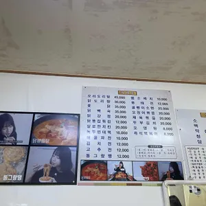 녹두빈대떡 리뷰 사진