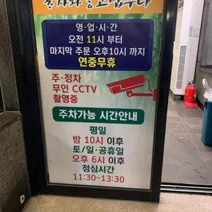 연탄과친한돼지 리뷰 사진