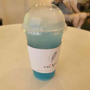 송정동핫도그 사진