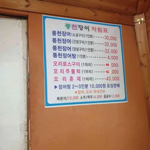 천지인 리뷰 사진
