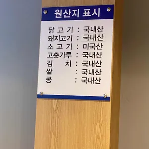 청산녹수 리뷰 사진