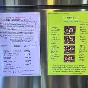 고모네원조콩탕황태탕 리뷰 사진