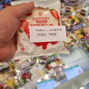 파리바게뜨 리뷰 사진