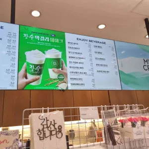 파리바게뜨 리뷰 사진