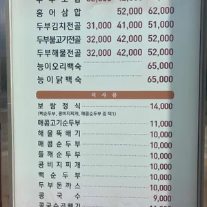 자연애콩밭 리뷰 사진