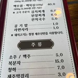 부산아지매집 리뷰 사진