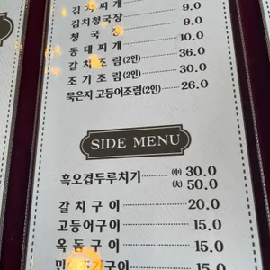 부산아지매집 리뷰 사진