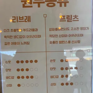 삼룡이커피 리뷰 사진