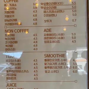 삼룡이커피 리뷰 사진