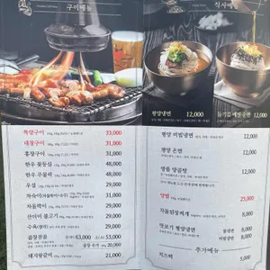 청춘구락부 리뷰 사진