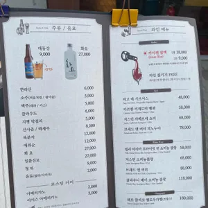 청춘구락부 리뷰 사진