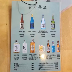 혜영식당 리뷰 사진