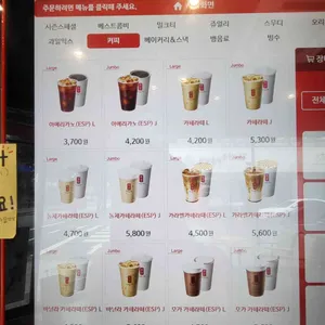 공차 리뷰 사진