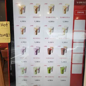 공차 리뷰 사진