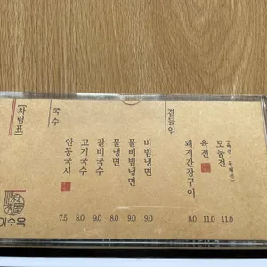 이수옥 리뷰 사진