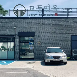 교동면옥 리뷰 사진