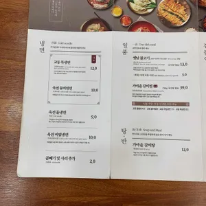 교동면옥 리뷰 사진