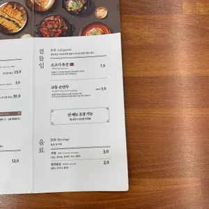 교동면옥 리뷰 사진