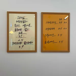 서울버터샌드 리뷰 사진