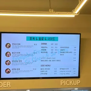 샐러드박스 리뷰 사진