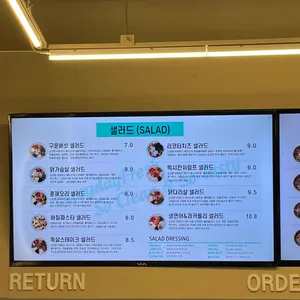 샐러드박스 리뷰 사진