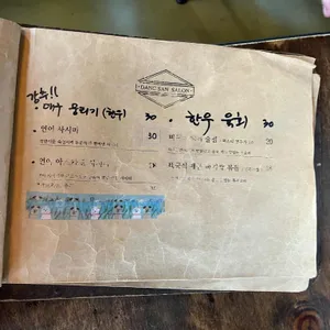 당산살롱 리뷰 사진