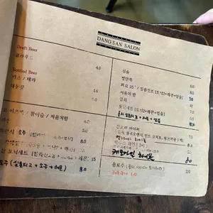 당산살롱 리뷰 사진