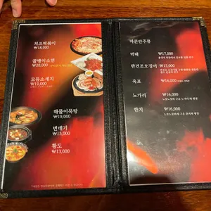 금강바베큐치킨 리뷰 사진