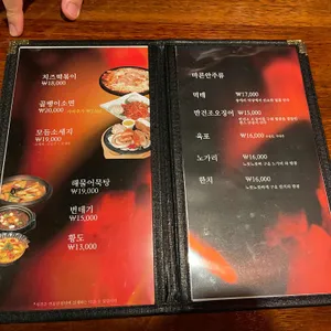 금강바베큐치킨 리뷰 사진