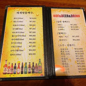 금강바베큐치킨 리뷰 사진