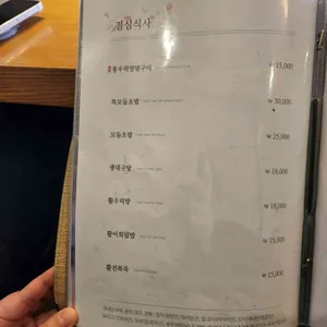 도쿄하나 리뷰 사진
