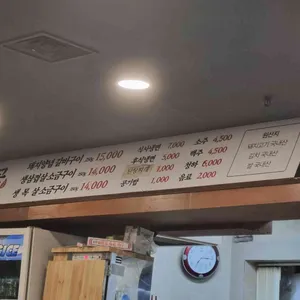 불꽃 리뷰 사진