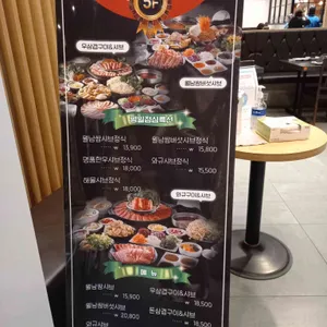 소담촌 리뷰 사진