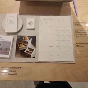 이이알티 리뷰 사진