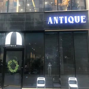 앤티크커피 리뷰 사진