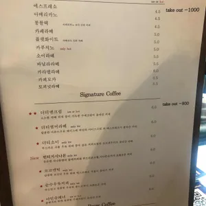 앤티크커피 리뷰 사진