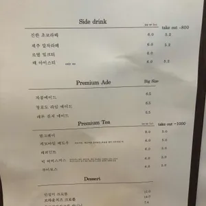 앤티크커피 리뷰 사진